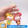Celebridade da internet desenho animado Dudu pato boneca chaveiro fofo pingente de bolsa chaveiro de carro personalizado presente