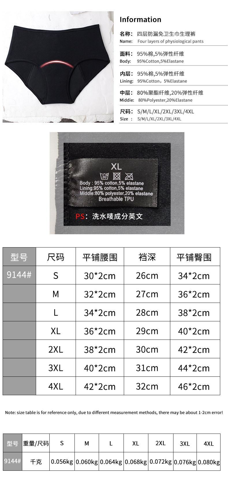 详情图_04.jpg