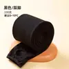 Medias forradas de polar para mujer para otoño e invierno, engrosadas, con sensación de pierna desnuda, cálidas y cómodas