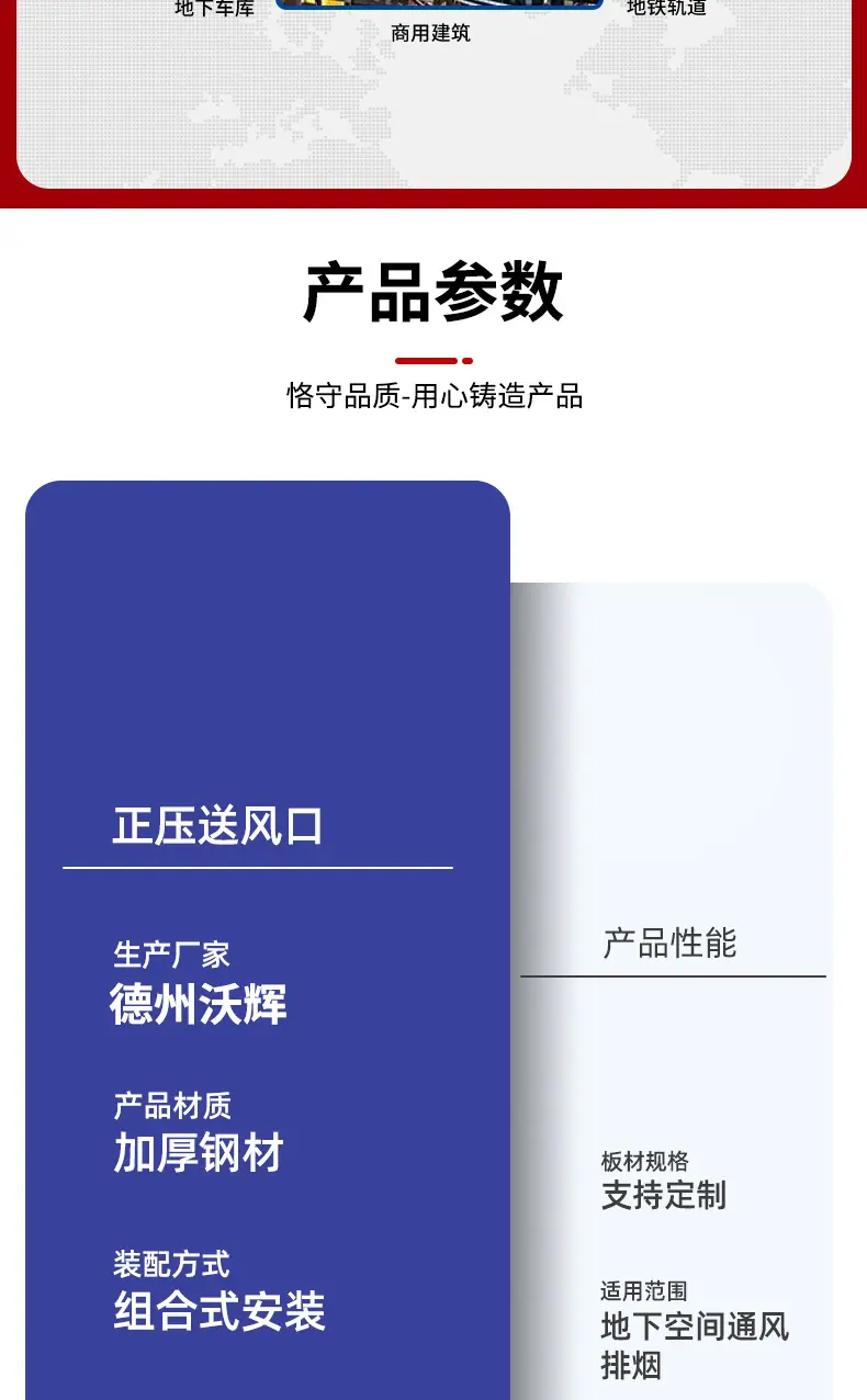详情_08.jpg
