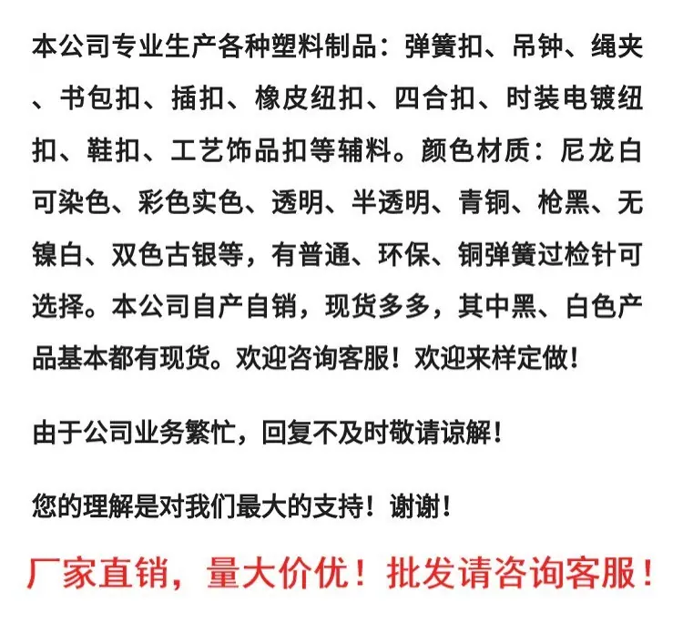 公司