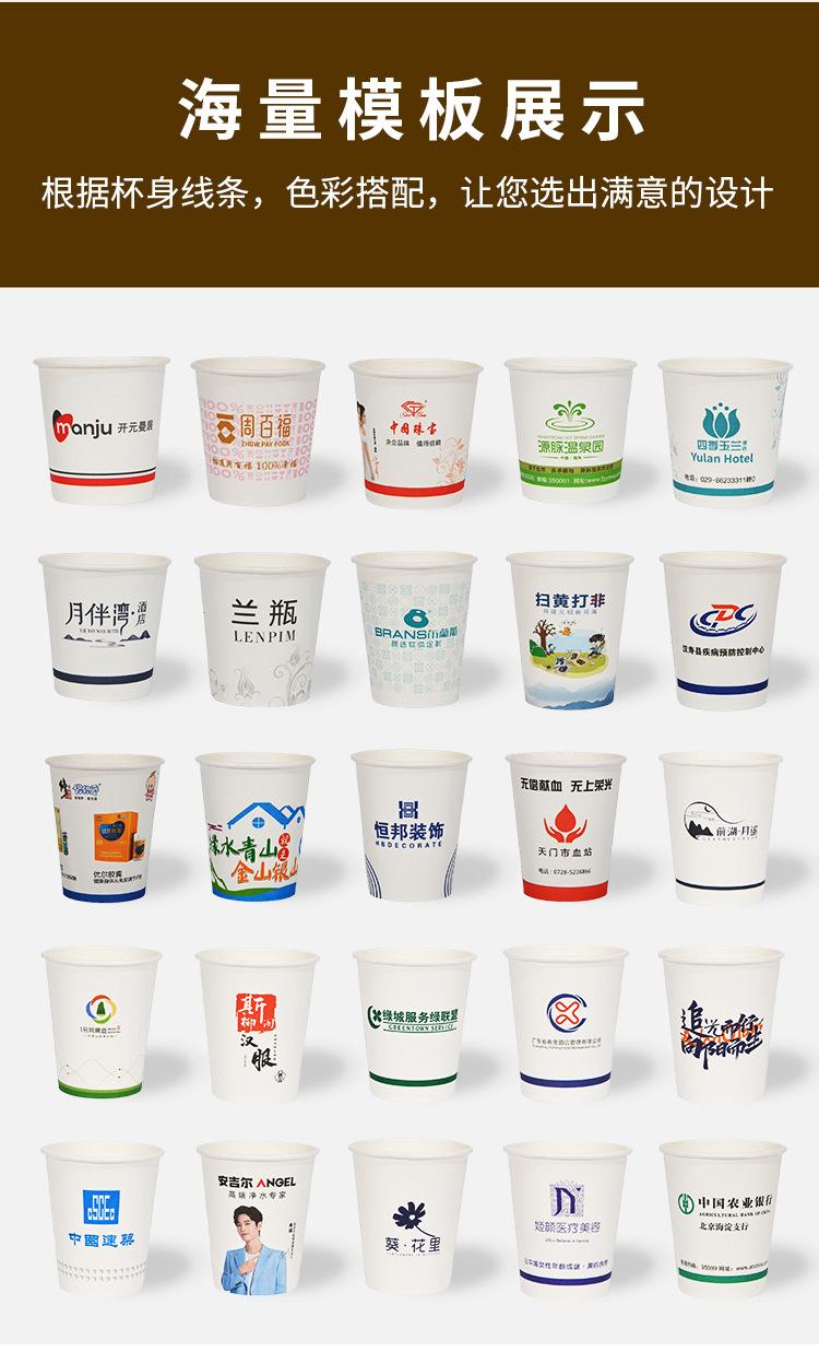 纸杯_19.jpg