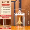 Botella de vino espumoso botella vacía botella de vino medicinal de ginseng recipiente de frasco sellado frasco de vino de vidrio grueso frasco de vino grande otro utilizable