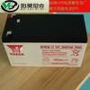 Batería Yuasa 12V7AH NP7-12FR batería de gel de plomo-ácido sin mantenimiento repuesto para control de acceso contra incendios