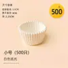 Forminhas de Mochi Nevado Descartáveis para Cupcake à Prova de Óleo Pequenas Copos para Dumpling Verde Forminhas para Muffin Base de Forma para Assar Papéis de Base