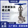 Suministros del Fabricante Válvula de Ángulo de Baja Temperatura de Acero Inoxidable Dj44W Tipo Ángulo Varilla de Extensión Válvula de Ángulo de Parada de Extensión de Acero Inoxidable