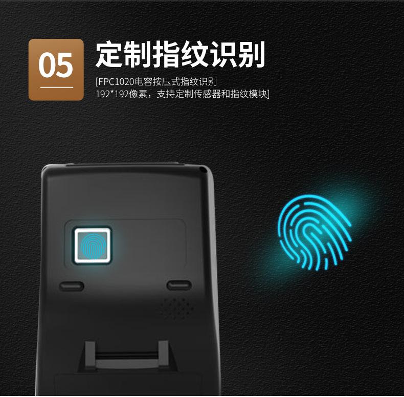 5501详情页3_07