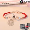 Modelo Douyin Más Vendido de Europa y América Pulsera de Corazón de Doble Capa Memoria de Amor Pulsera de Proyección Personalizada con Foto en 100 Idiomas