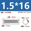 Aço Inoxidável 304 Pino Elástico Gb879 Pino Cilíndrico Pino de Posicionamento Pino de Chaveta Pino de Inserção de Mola m 1.5m3-m1