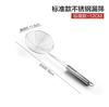 Colher para Dumpling Doméstica Tela de Malha para Panela Quente Aço Inoxidável 304 Peneira Grande Colher de Cozinha Filtro para Fritar