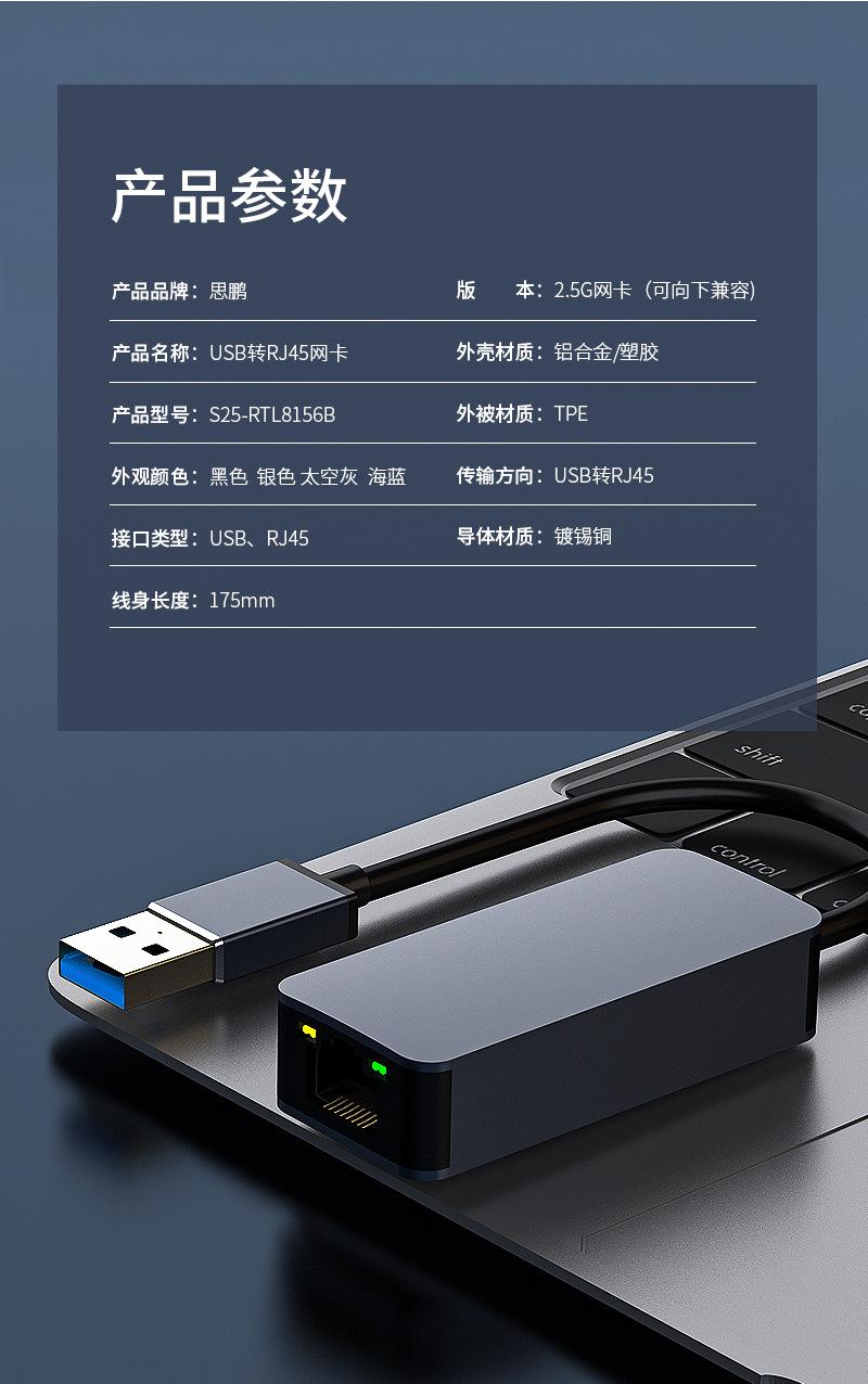s25usb_17.jpg