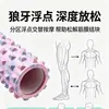 Soporte para rodillo de espuma tipo columna de yoga masajeador de espalda, rodillo con púas para pierna y relajación muscular de cuerpo completo, venta al por mayor de fábrica
