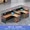 Escritorio de Oficina Escritorio de Oficina y Silla Combinación Pantalla Estación de Personal Mampara Tipo F Mesa Financiera Muebles para Oficina de 6 Personas