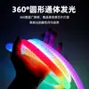 Fita de LED Neon Luminosa Circular de Veludo de Visão 360°, Tira de LED de Pelúcia Colorida RGB com Luzes em Movimento, Conjunto