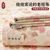 Sábana de Algodón Grueso Sencilla Pieza Única 2026 Nuevo Algodón Lino Esterilla Refrigerante Tradicional Funda de Almohada para Dormitorio Individual Juego de Tres Piezas Verano