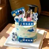 Decoración de Pastel Temporada de Graduación 2026 Mochila para Niños y Niñas Topper Acrílico "Surcando Vientos y Olas, Futuro Prometedor" Topper para Pastel