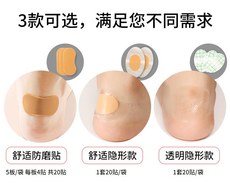 防磨贴详情页_12.jpg