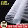 Material de Tela de Porta de Malha de Diamante Listrada Branca, Tela Mosquiteira Espessada, Material de Tela de Porta de Malha Personalizável Atacado