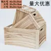 Cajas de Almacenamiento de Madera Maciza al por Mayor, Cajas Decorativas de Madera Vintage, Cajas con Marco de Madera, Cajas de Madera para Exhibición en Supermercados, Cajas de Madera Largas
