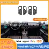 Adecuado para 23 Modelos de Marco Decorativo para Manija Interior de Zrv Hrv (Doméstico) Accesorios de Modificación Interior para Puertas de Coche