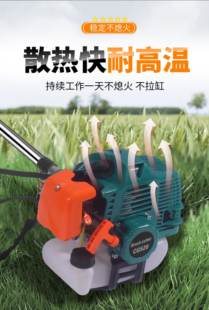 割草机_13.jpg