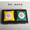 Shanghai Shuangwei Bolsas de 30g al por Mayor Fushou Cinabrio Tinta para Caligrafía y Pintura Color Sello de Caligrafía Sello Tinta Empaque Sencillo