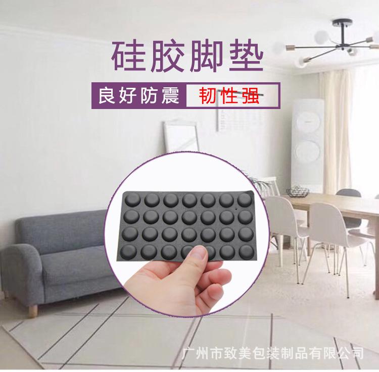 脚垫1_01.jpg