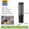 Luz Exterior para Césped Luz LED para Patio Luz para Hierba 220V Luz Simple Exterior con Enchufe de Tierra Accesorios Poste con Enchufe de Tierra Ninguno