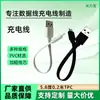 Cable Plano Tipo C Cable Tipo Espagueti Power Bank USB Cable de Carga para Auriculares Cable de Datos Android