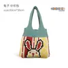 Nueva Bolsa Cruzada Temu de Conejo de Dibujos Animados Simple Tejida para Mujer, Dulce y Linda Bolsa de Hombro de Ganchillo, Bolsa de Compras
