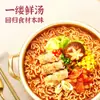 Fideos Instantáneos Unified Tang Daren Fideos Instantáneos Bolsados Ramen Tonkotsu Japonés Sopa de Borscht Comida Instantánea Caja Completa