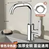 Amazon Transfronteiriço Cinza-Arma Cobre Torneira Universal Lavatório Banheiro Água Quente e Fria Doméstico Lavar Rosto Torneira de Cozinha