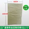 Cinturón de plástico tejido al por mayor bolsa de piel de serpiente embalaje para mudanza saco blanco de plástico grueso para cemento control de inundaciones bolsa tejida
