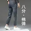 Jeans elásticos de 8/9 de largo para hombre Guangzhou Xintang, modernos y versátiles para primavera y otoño, de moda para personas bajas de 160 cm