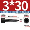 Tornillos autorroscantes de cabeza de copa endurecida negra al por mayor HA M1.7-M6 tornillos autorroscantes de cabeza cilíndrica hexágono interior tornillos para madera