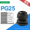 Conector à prova d'água para fio e cabo de nylon de plástico com cabeça de gelan selada e fixa em polegadas métricas PG7/9/M12/M16