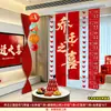 Suprimentos para Cerimônia de Mudança para Casa Nova, Banners de Decoração para Casa Nova, Decorações Pendentes, Decorações de Cenário, Presentes, Conjunto Completo de Enfeites de Balão
