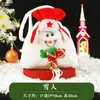 Bolsa de regalo de Navidad bolsa de caramelo tejida muñeco de Papá Noel bolsa de manzana para niños y estudiantes Bolsa de regalo de Navidad