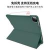 El Nuevo Modelo es Adecuado para Ipad2026 Funda Magnética 11 pulgadas 70% de descuento Ranura para Lápiz Funda de Cuero para Tableta 10 Funda de Cuero Mini8 Funda Protectora