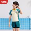Traje de baño para niños, tallas medianas y grandes, novedad de 2024, bañador dividido para niños, traje de baño profesional para bebés, traje de secado rápido