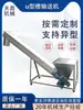 Transportador de Tornillo sin Eje en Forma de U para Lodos y Residuos Alimentarios, Transportador Horizontal de Acero Inoxidable 304