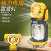 Lámpara de Camping, Luz Portátil Recargable para Tienda de Campaña al Aire Libre, Linterna Ventilador de Mano Multifuncional de Larga Duración