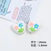 Cuentas Cerámicas con Agujero Recto en Forma de Corazón Estilo Ins Impresas Pintadas a Mano Materiales para Joyería Hecha a Mano DIY Collares Pendientes Accesorios