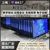 Lifan Máquina Todo en Uno de Enseñanza Oficina de Capacitación Pizarra Blanca Electrónica Pantalla Táctil Multimedia Pantalla Grande Tableta Táctil de Conferencia