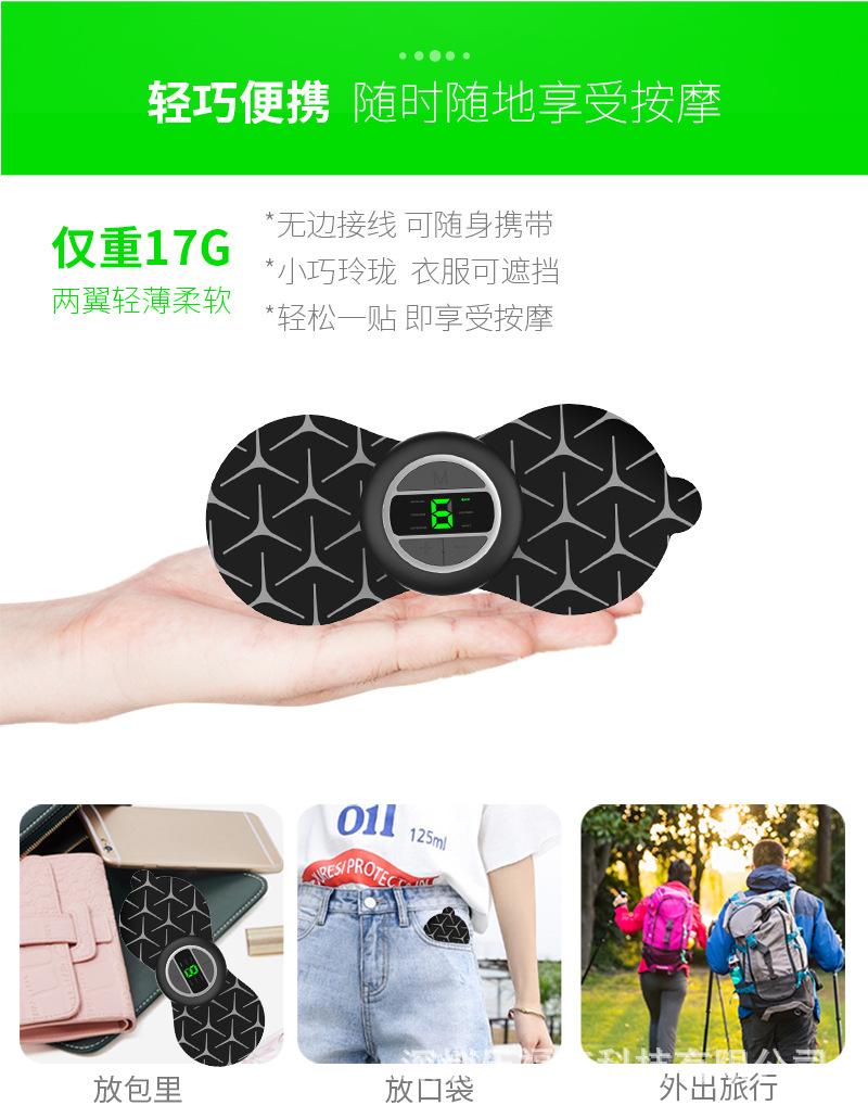 贴片详情页_09