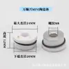 Anillo Cerámico de Láser de Fibra Cuerpo Cerámico Jiaqiang Wanshunxing Da Zu Pregangchun Cabezal de Corte Máquina de Corte Cero E18