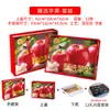 Ping an Xile Maleta Apple 5 kg Paquete de Azúcar de Roca Corazón Aksu Rojo Fuji Caja de Regalo Caja de Regalo de Frutas