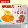 Sementes de Coix Instantâneas em Lata 900g, Bebida Nutritiva para o Café da Manhã, Ingrediente Doce para Sobremesa de Sementes de Coix, Aditivo Especial para Chá com Leite