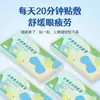 Mascarilla de Hielo para Ojos de Hidrogel, Mascarilla para Ojos Refrigerante y Calmante, Mascarilla para Ojos Refrescante y Enfriadora para Dormir, Parche para Ojos de Compresa Fría Refrigerante con Luteína