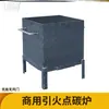 Armazenamento de carbono balde de carbono acender acender fogo fazer ponto de carbono ponto de carbono acendedor fogão a carvão levantar queimar fogão de churrasco balde doméstico balde fogão a carvão